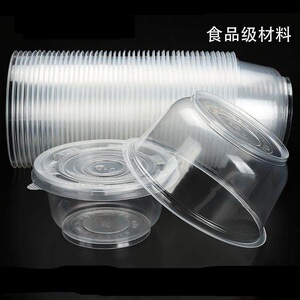 外卖一次性透明塑料圆碗食品级PP