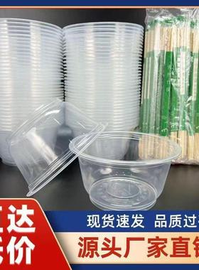 一次性碗筷 加厚摆地摊耐高温餐厅家用外卖碗筷酒席聚会便宜实用