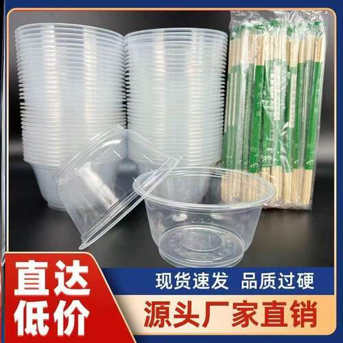 一次性碗筷 加厚摆地摊耐高温餐厅家用外卖碗筷酒席聚会便宜实用