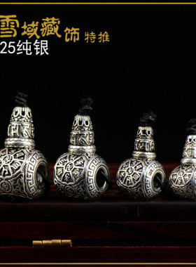 diy纯银箴言金刚星月菩提佛头