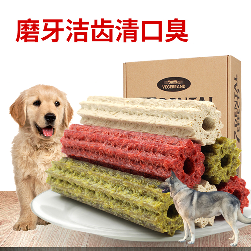 适用狼青犬宠物磨牙棒狗狗零食大骨中大型犬耐咬胶营养补钙除口臭,宠物/宠物食品及用品,狗磨牙棒/洁齿骨/咬胶,淘宝优惠券,粉丝福利购,淘宝优惠卷