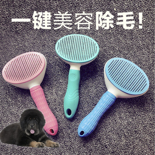 适用西藏獒犬狗狗去浮毛神器除毛梳子宠物开结梳掉毛清理器松毛发