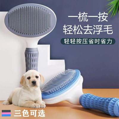 适用拉布拉多寻回导盲犬狗狗梳子去浮毛开结梳刷子拉毛梳宠物用品