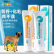 适用大丹犬哺乳期狗狗营养膏增肥长肉调理肠胃宠物补充剂微量元 素