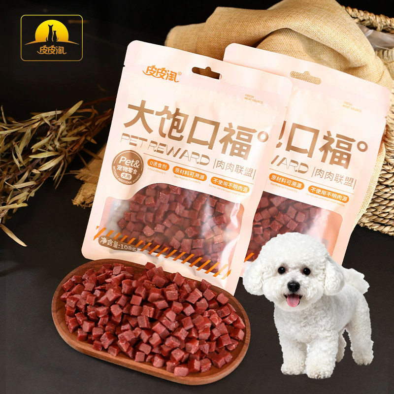 适用卷毛比熊犬牛肉粒狗狗零食训犬奖励补钙磨牙棒宠物零食洁齿骨