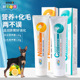 适用笃宾犬小鹿犬狗狗营养膏增肥长肉调理肠胃宠物补充剂微量元 素