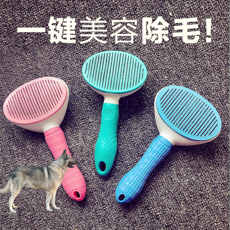 适用狼青犬狗狗去浮毛神器除毛梳子宠物开结梳掉毛清理器蓬松毛发