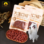 适用萨摩耶犬牛肉粒狗狗零食训犬奖励低盐补钙洁齿磨牙棒宠物零食