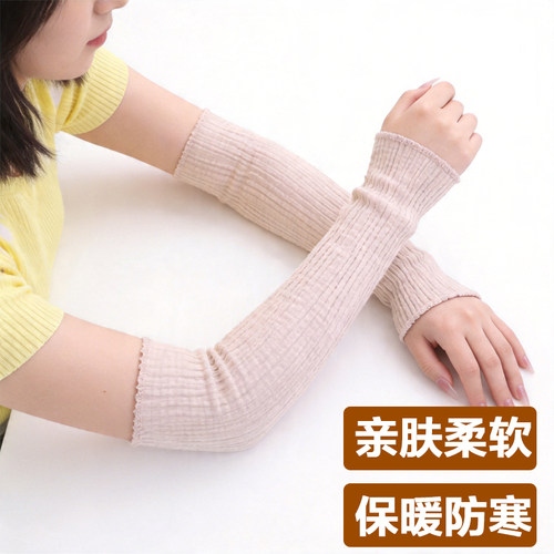 纯棉袖套孕妇月子保暖胳膊产后护手臂女护腕护肘关节护套夏季薄款