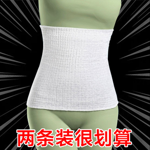 纯棉护腰带保暖男女士暖腰腹胃部护肚子防着凉老年人睡觉肚围秋冬