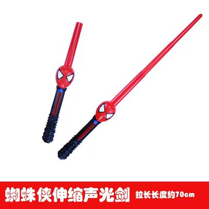 蜘蛛侠披风眼罩盾牌剑