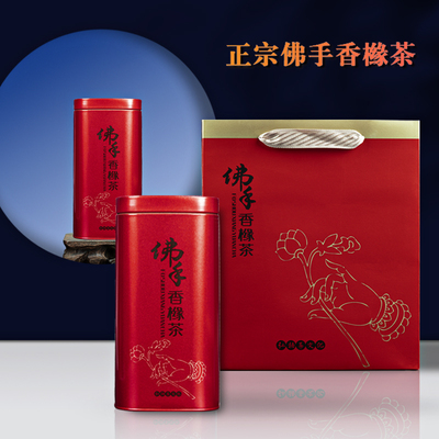 罐装佛手香橼茶礼品装高品质茶叶