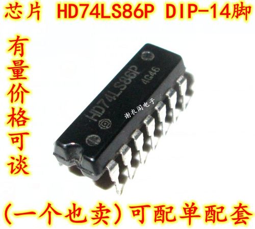 全新原装 74LS86 HD74LS86P DIP-14 逻辑-栅极和逆变器