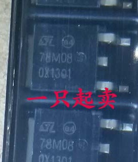 全新原装 L78M08CDT 78M08 TO252 8V 0.5A 三端稳压器IC芯片