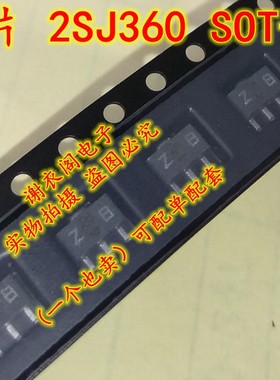 全新原装 2SJ360 SOT-89 斩波稳压器 DC-DC转换器和电机驱动芯片