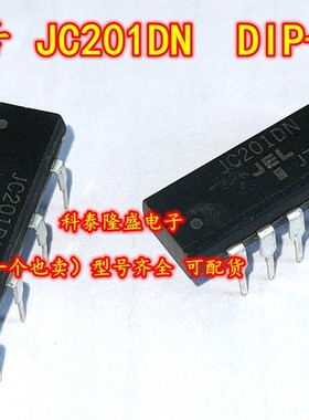 原装全新 JC201DN DIP-10 交流固态继电器