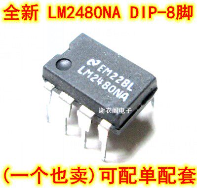 原装全新 LM2480NA DIP-8 驱动器 放大器IC芯片