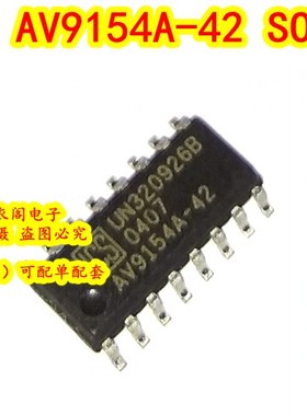 全新原装 AV9154A-42 SOP-16 频率发生器IC芯片