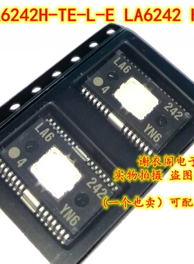 全新原装 LA6242H-TE-L-E LA6242 HSOP-28
