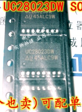 全新原装 UC28023 UC28023DW SOP-16 经济高速PWM控制器