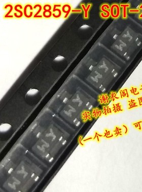 全新原装 2SC2859-Y SOT-23 丝印WY