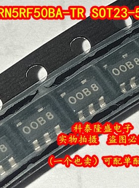 全新原装 RN5RF50BA-TR SOT23-5 丝印OOB8
