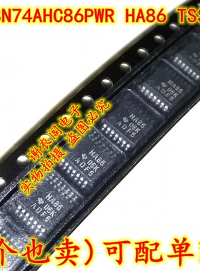 全新原装 SN74AHC86PWR SN74AHC86PW HA86 TSSOP-14 逻辑IC芯片