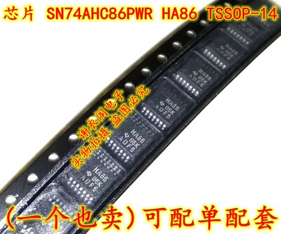 全新原装 SN74AHC86PWR SN74AHC86PW HA86 TSSOP-14 逻辑IC芯片