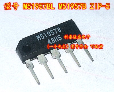 原装全新 M51957BL M51957B ZIP-5 监控和复位电源IC芯片