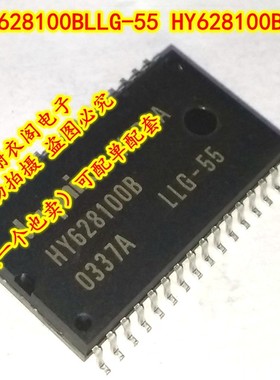 全新原装 HY628100BLLG-55 HY628100B SOP-32