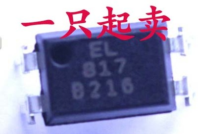 原装全新 817 EL817 EL817B B档 光耦 DIP-4