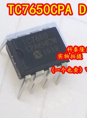 全新原装 TC7650CPA DIP-8 运算放大器IC芯片