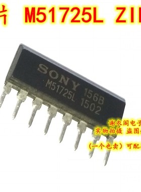 全新原装 M51725L ZIP-8