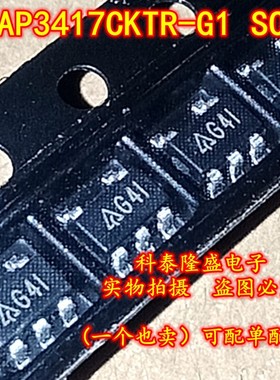 原装全新 AP3417CKTR-G1 SOT23-5 贴片1A输出降压型稳压器芯片
