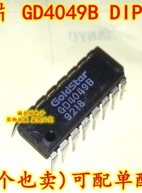 全新原装 GD4049B DIP-16 六反相器IC芯片