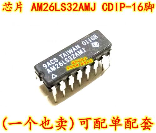 全新原装 AM26LS32AMJ AM26LS32 CDIP-16 四路差动线路接收器