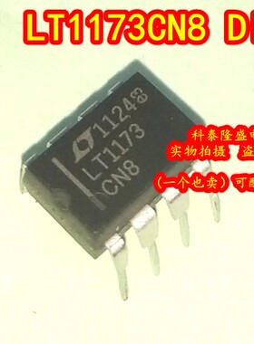 全新原装 LT1173CN8 DIP-8 微功率DC/ DC转换器
