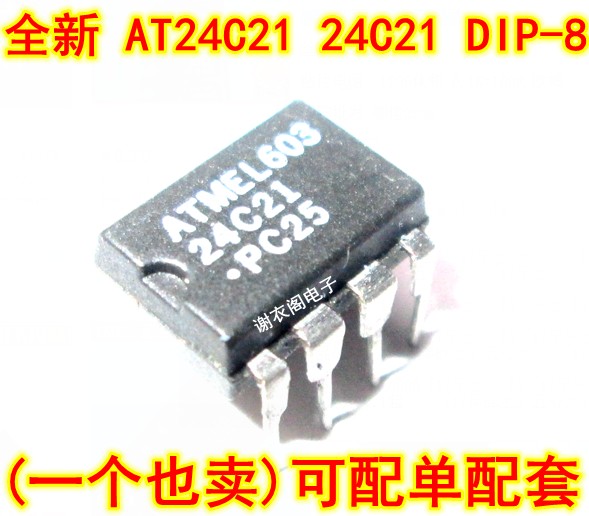 全新原装 24C21 AT24C21-10PC-2.5 DIP-8 存储器芯片