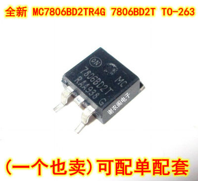 原装全新 MC7806BD2TR4G 7806BD2T TO-263 1.0A正电压三端稳压器