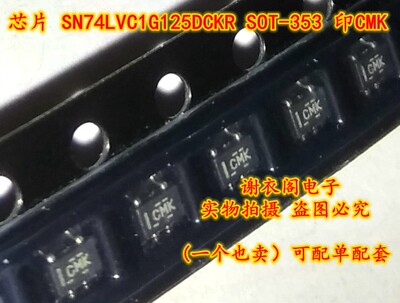 全新原装 SN74LVC1G125DCKR SOT-353 印CMK 三态输出单总线缓冲器