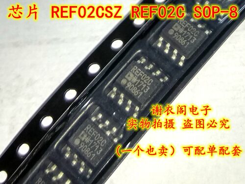 原装全新 REF02CSZ REF02C SOP-8