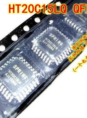 全新原装 HT20C15LQ QFP-32