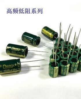 全新原装 1000UF 1000U 63V 体积16X25MM 高频低阻直插铝电解电容
