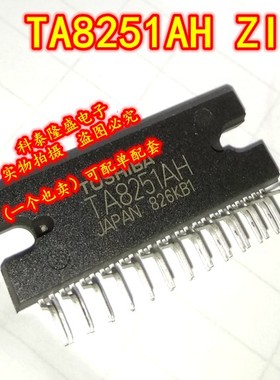 全新原装 TA8251AH ZIP-25 4路音频功率IC芯片
