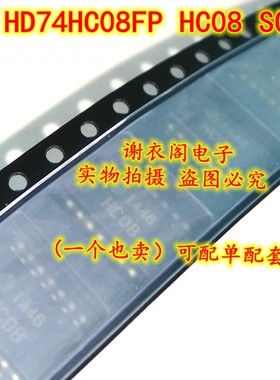 原装全新 HD74HC08FPEL-E HD74HC08FP HC08 贴片中体SOP-14