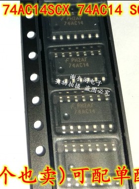 全新原装 SN74AC14DR 74AC14 74AC14SCX SOP-14 D型触发器