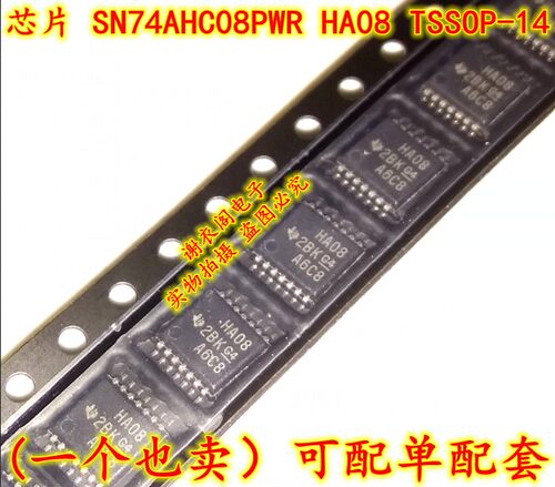 原装全新 SN74AHC08PWR 丝印HA08 TSSOP-14 四路2输入正与门