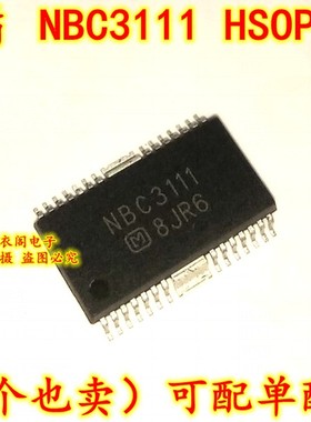全新原装 NBC3111 HSOP-28 六棱镜电机驱动IC芯片
