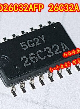 全新原装 HD26C32AFPEL 26C32A SOP-16 四路差动线路驱动器
