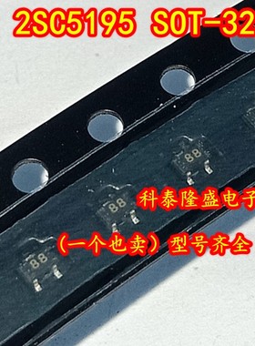 全新原装 2SC5195-T1-A SOT-323 丝印88 低噪声放大器NPN晶体管